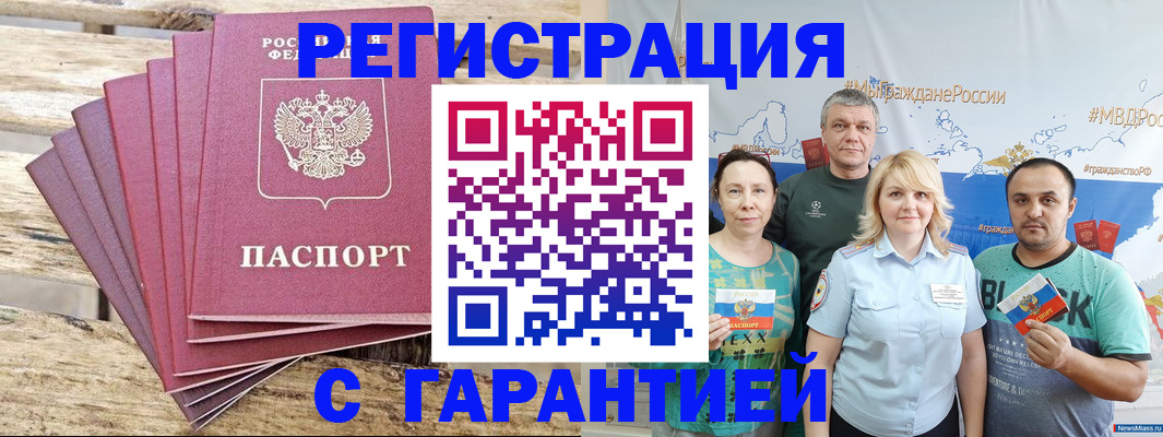 регистрация для школы в Кирове